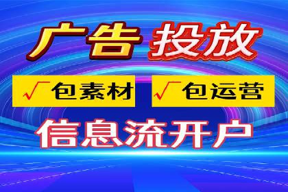 实战案例：SEM代运营如何实现精准营销