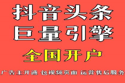 百度竞价推广公司案例：旅游行业精准推广