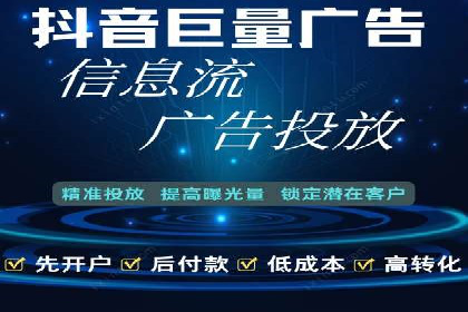 微博信息流品牌传播策略解析