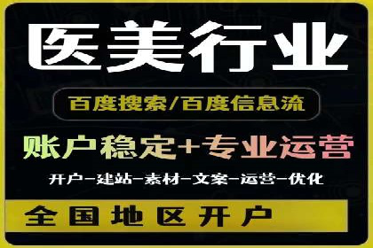 信息流广告代理案例：如何提升广告效果