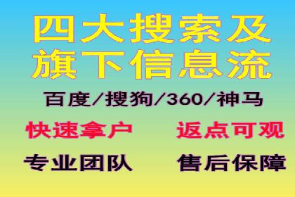 百度竞价包年推广助力企业打造核心竞争力