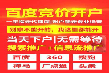 SEM账户优化成功案例分享