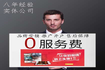 时尚品牌SEM优化师的成功之路——从失败到成功的转变