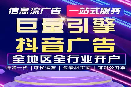 百度推广服务费案例：跨行业推广策略分析